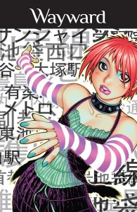 Wayward01D-AdamWarren_JohnRauch